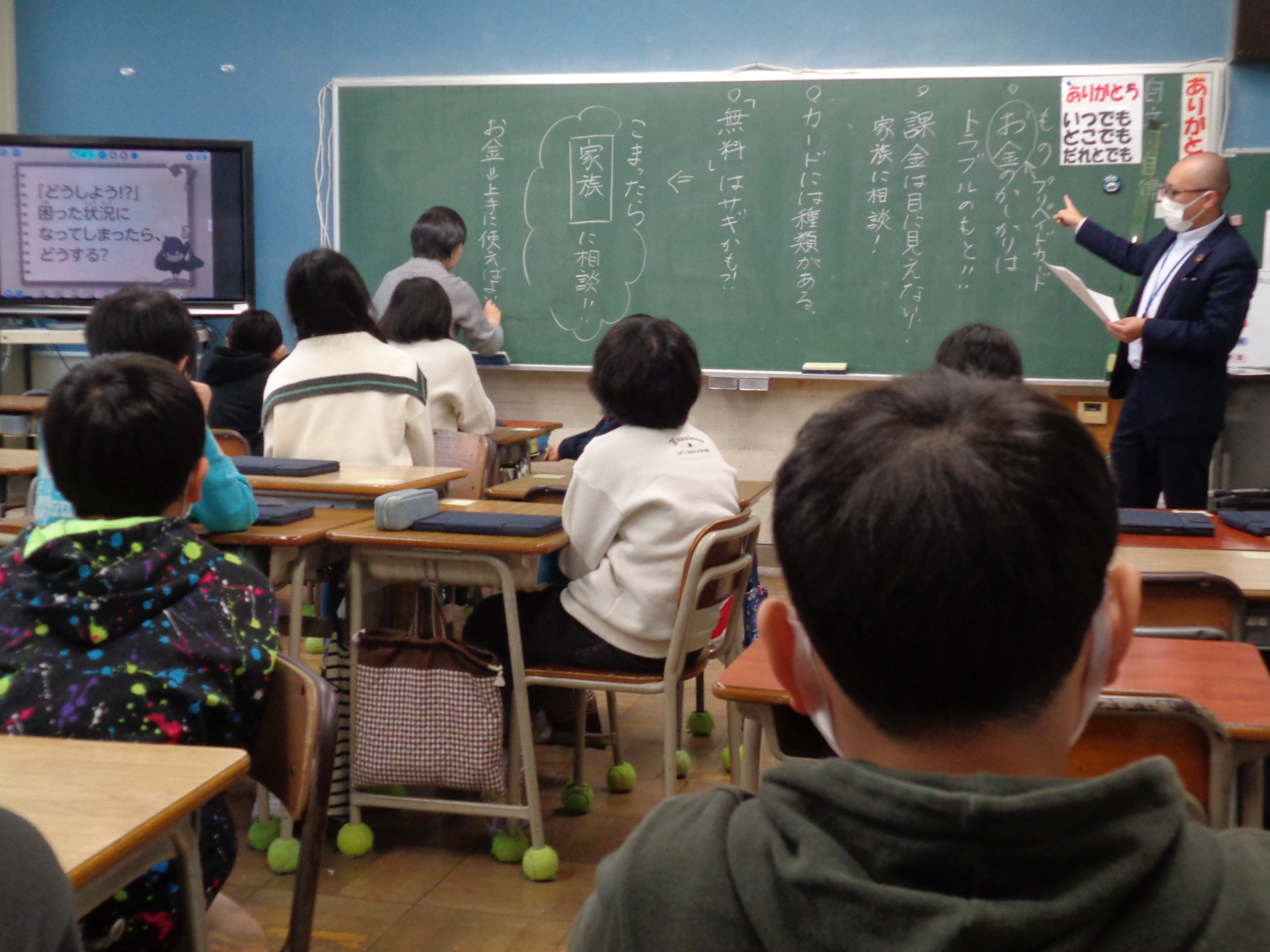 ブログ | 新潟市立大形小学校